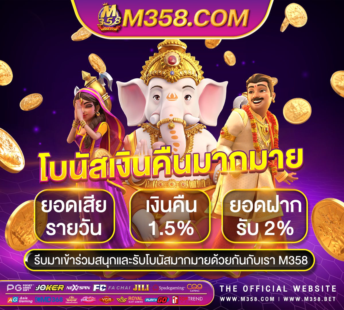 siam99 ดาวน์โหลด ฟรี